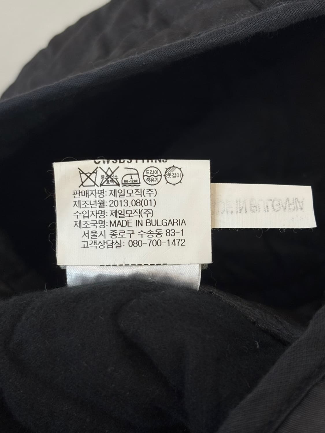 Christopher Raeburn Quilting Hood Jacket 상품이미지9