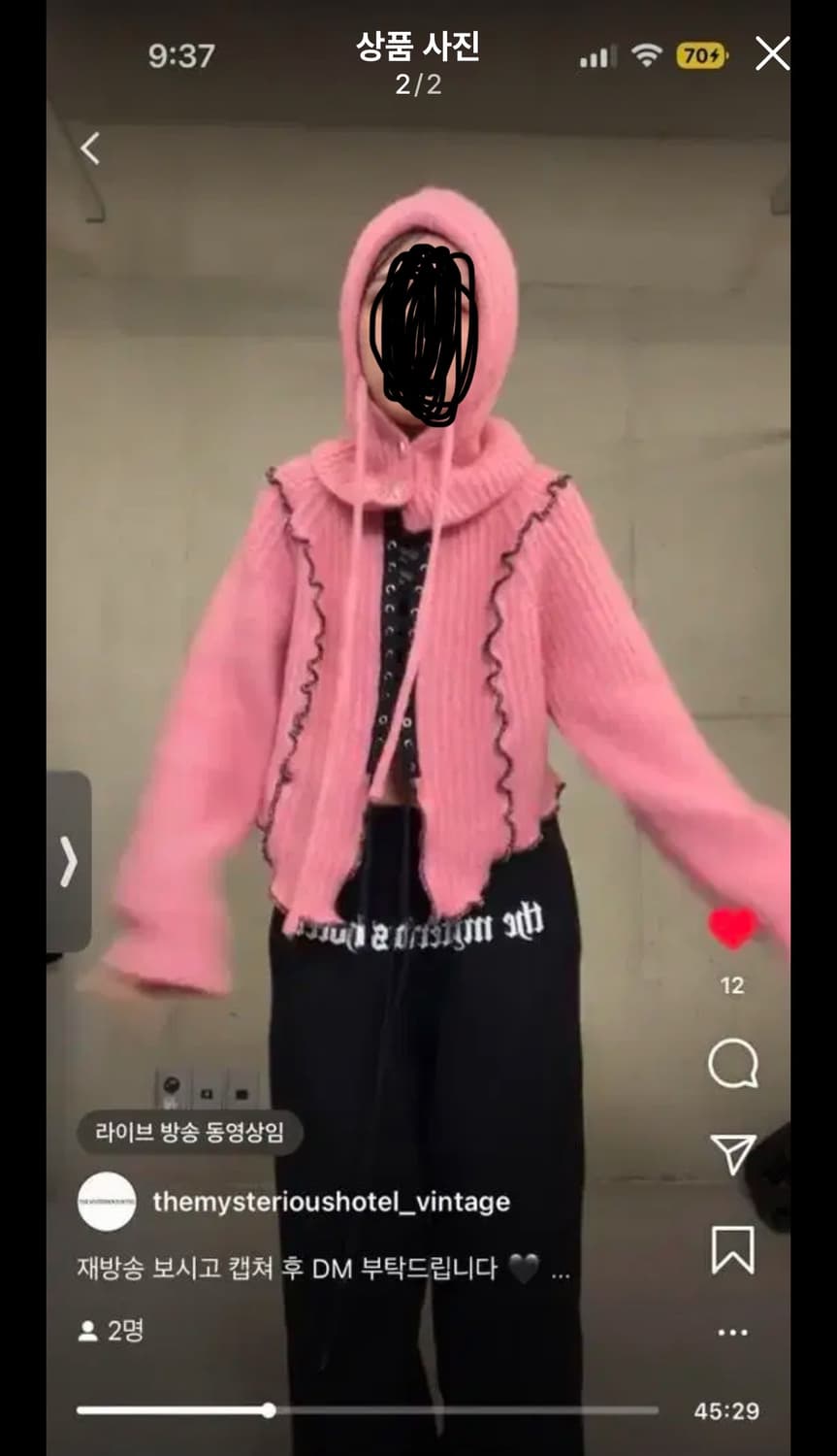 미스테리어스 호텔 바라클라바 니트 셋업 상품이미지1