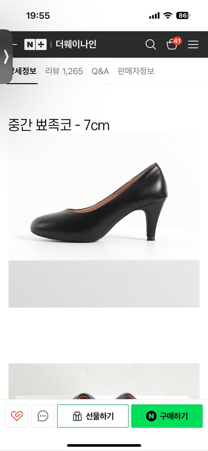 더웨이나인 취업구두 1회착용 상품이미지6