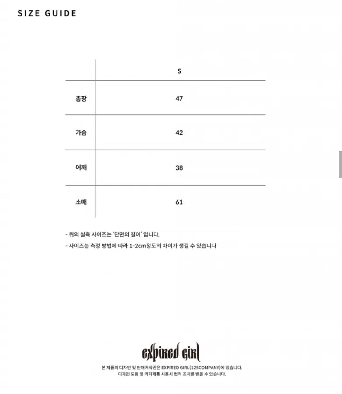 [새상품] 익스파이어드걸 벨로아 트랙 셋업 y2k 갸루  상품이미지8