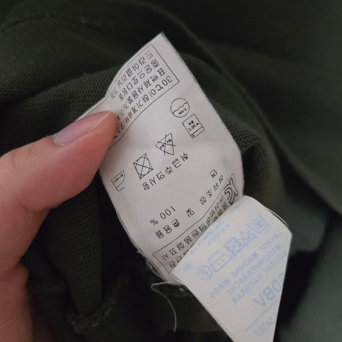 세인트제임스 카키 슬리브 상품이미지6