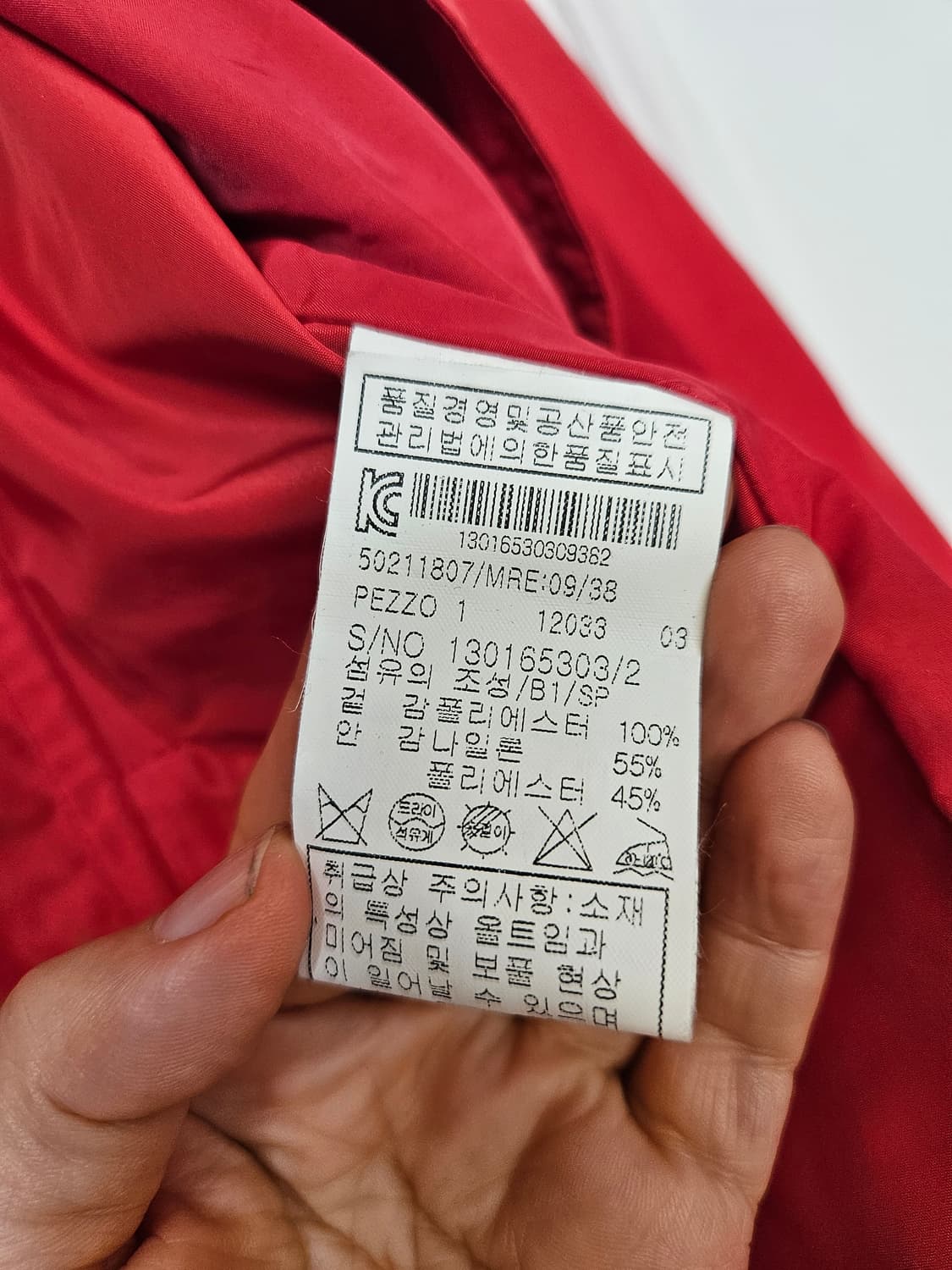 막스마라 위켄드 라인의 레드 자켓 상품이미지4