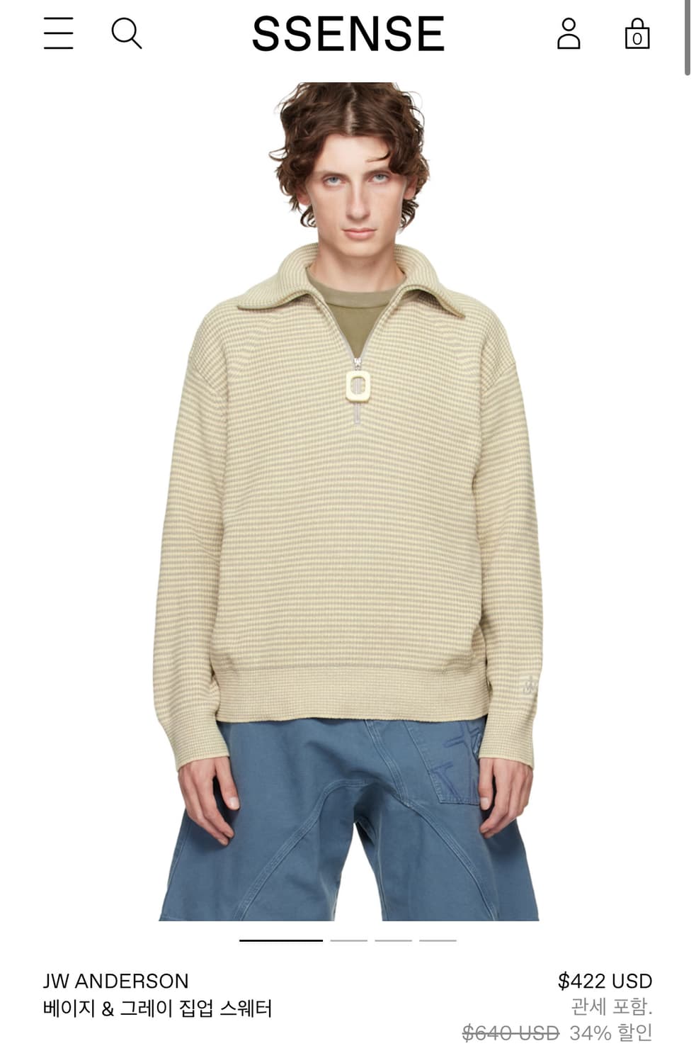 L) JW Andrrson HALF ZIP JUMPER SAND/STON 상품이미지1