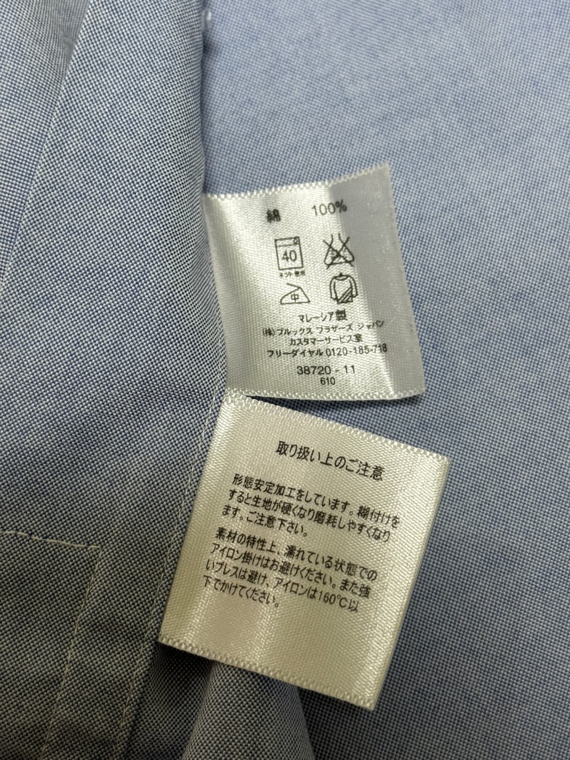 브룩스 브라더스(Brooks Brothers)논아이론 트래디셔널 핏 셔츠 상품이미지4