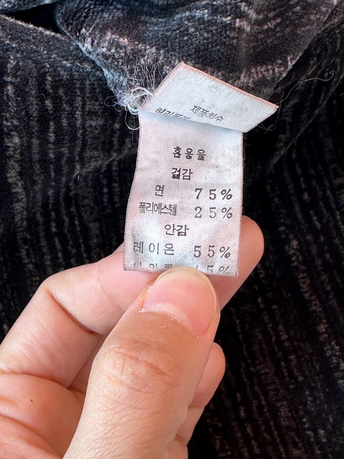 80~90’s 빈티지 벨벳 무드 팬츠🖤 상품이미지8