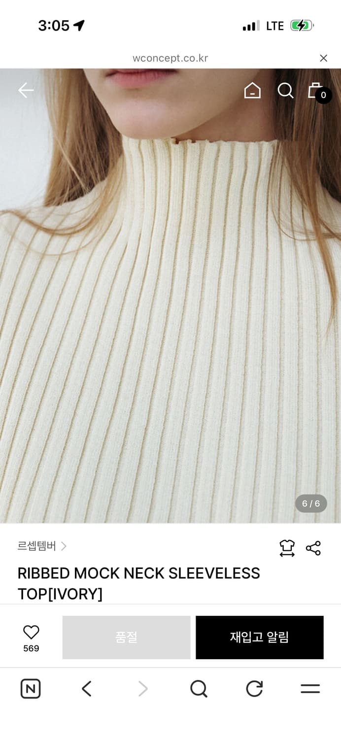 Le17 RIBBED MOCK NECK SLEEVELESS 상품이미지4