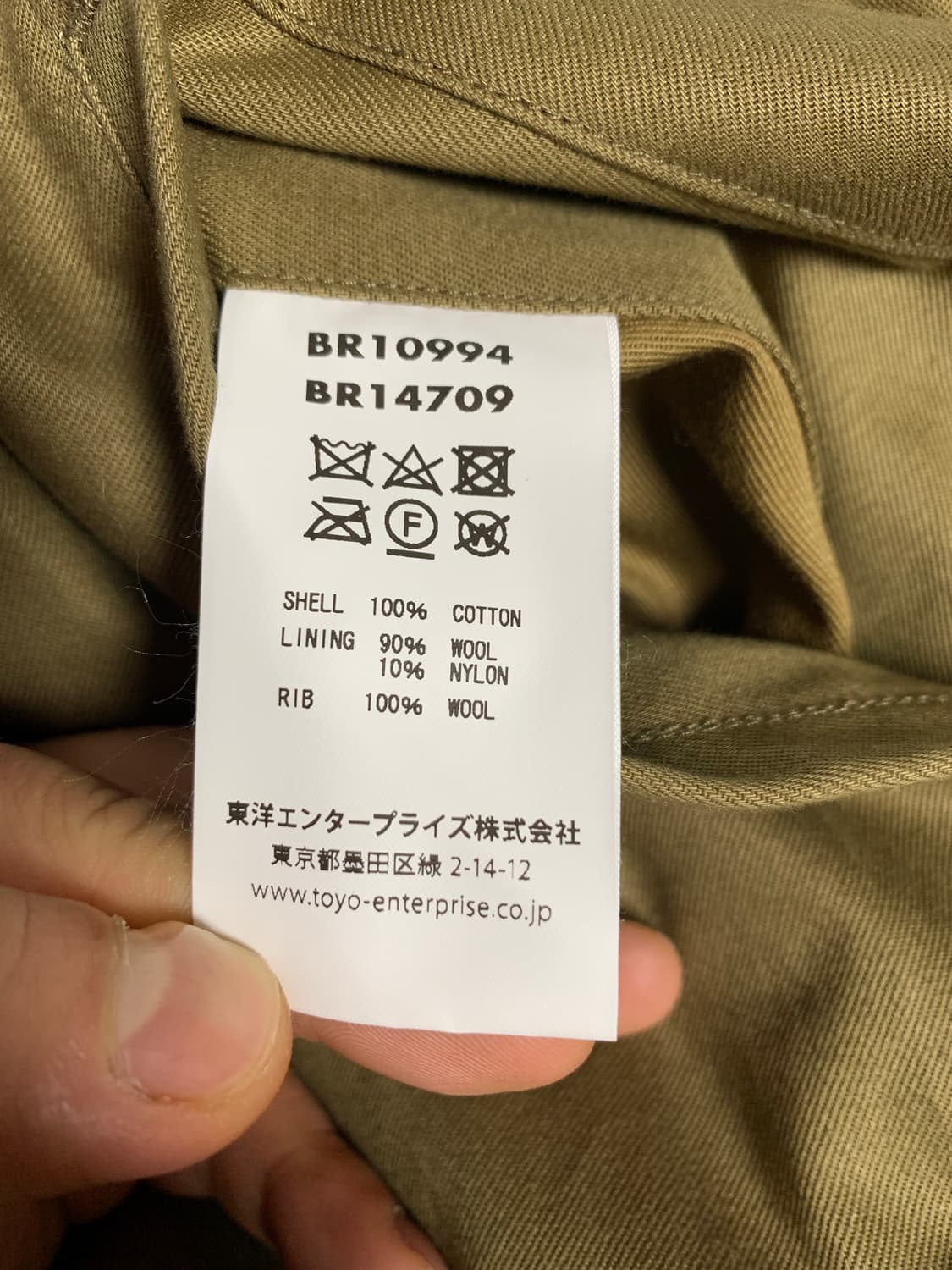 버즈 릭슨 탱커 자켓 상품이미지5