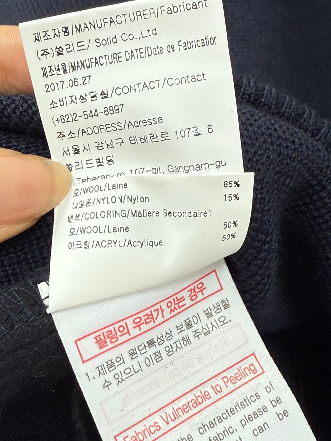 Solid Homme Wool Blend Grid Knit Sweater 상품이미지8