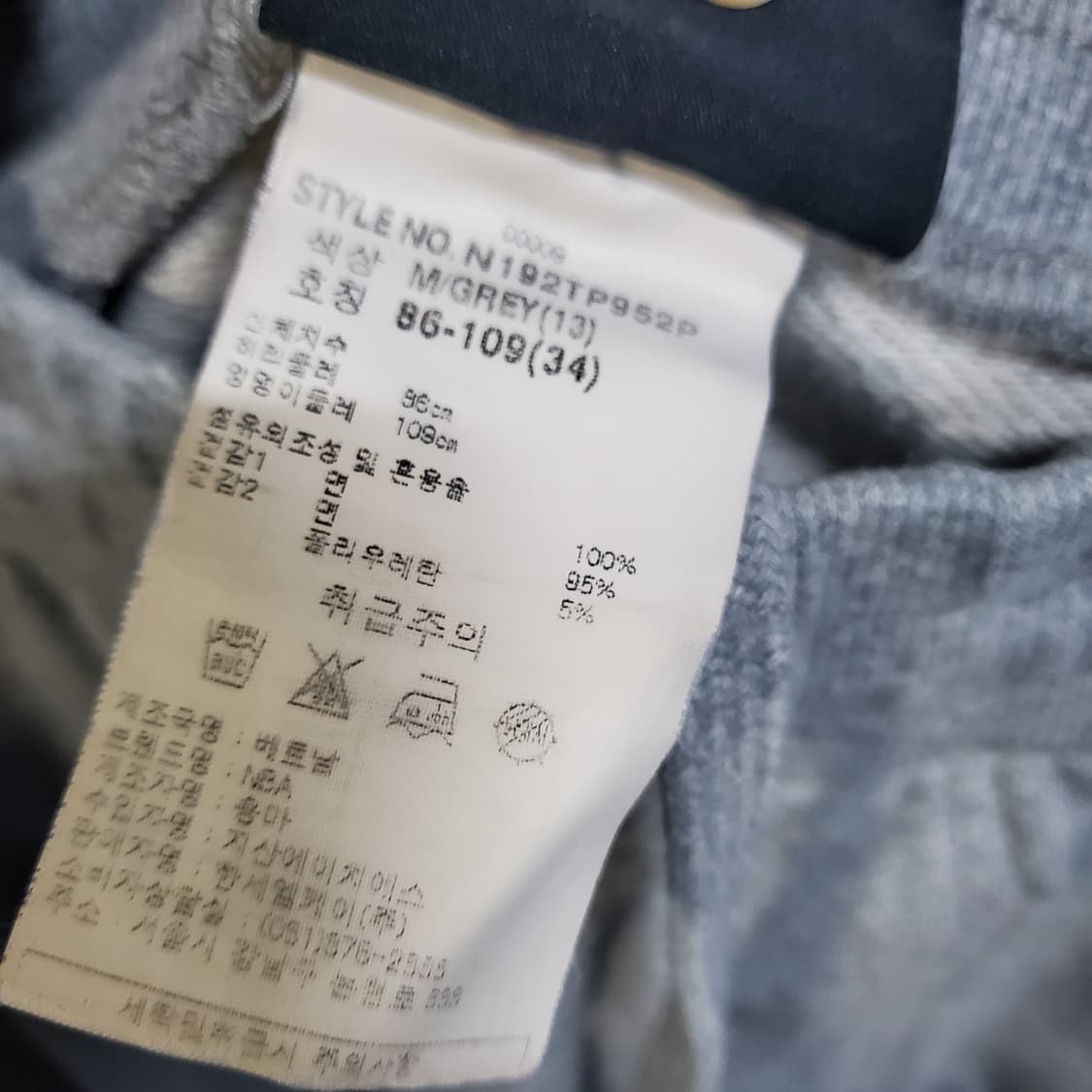 NBA 회색 트레이닝 바지  상품이미지5