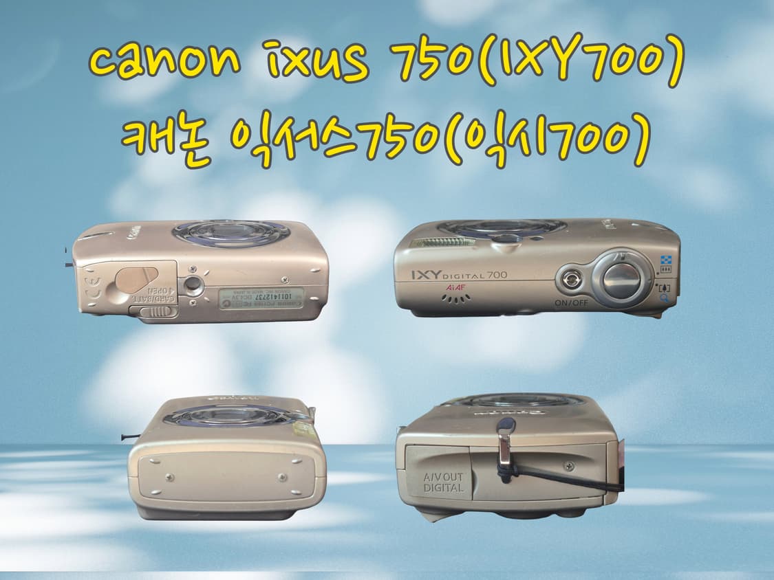 작례,영상O) 캐논 ixus750(IXY700) 익서스750(익시700) 상품이미지3
