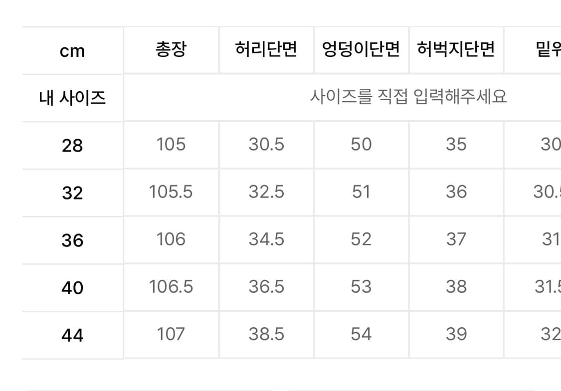 아디다스 새틴 와이드 레그 트랙 팬츠 - 상품이미지2