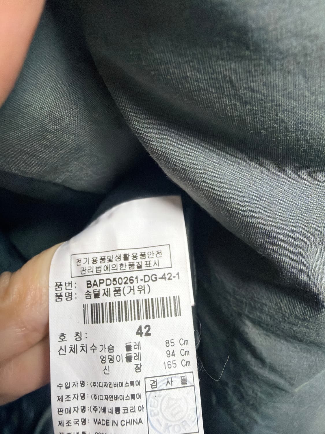 베네통 양털카라 구스다운 롱패딩 상품이미지4