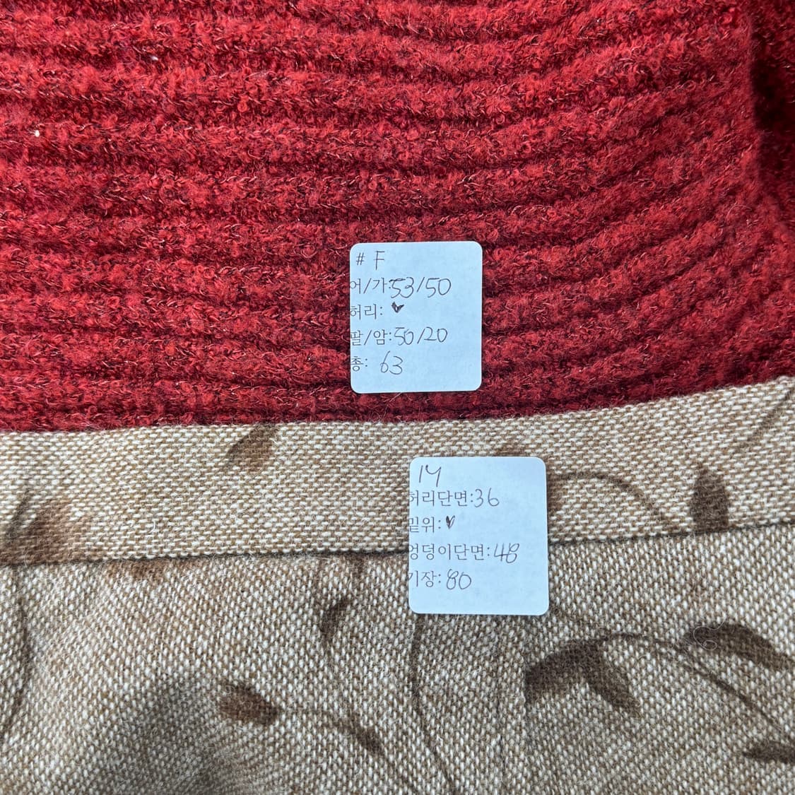 🧶그런지 하프넥 니트 스커트 코디세트 🧶 히피 겨울 롱스커트 꽈베기 상품이미지9