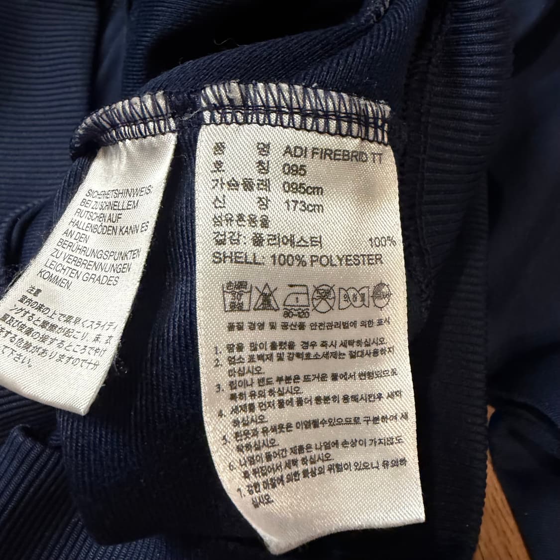 아디다스 구 파이어버드 딥 네이비 져지 상품이미지3