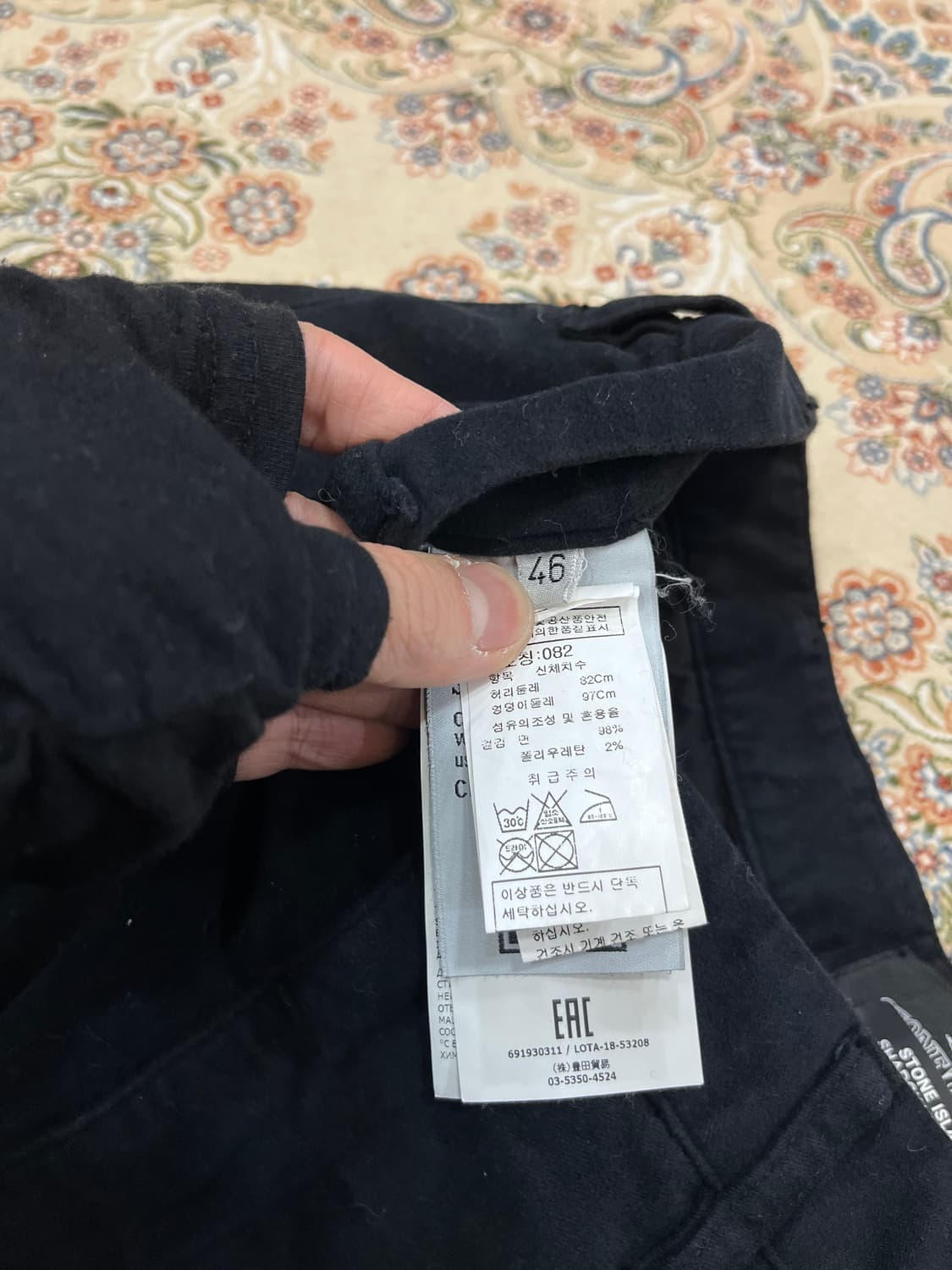 스톤아일랜드 쉐도우 프로젝트 10주년 카고 팬츠 상품이미지7