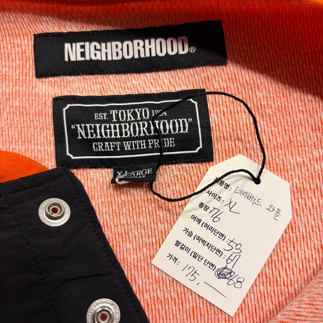 [XL] 네이버후드 오렌지 와플 반버튼 나일론 맨투맨 티셔츠 B705 상품이미지4