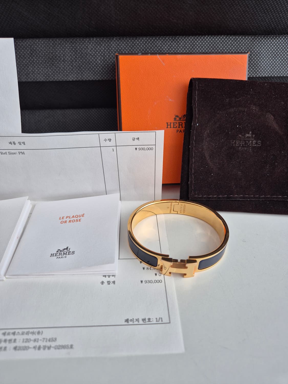 에르메스 클릭아슈 네이비 pm (상태 좋음) 상품이미지1