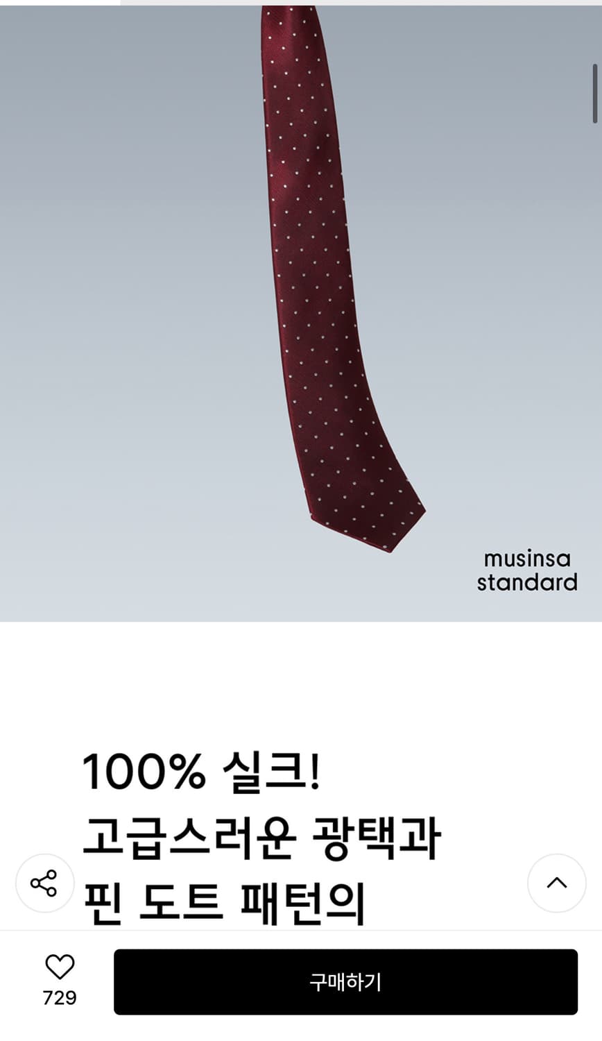 실크 핀 도트 넥타이 상품이미지2