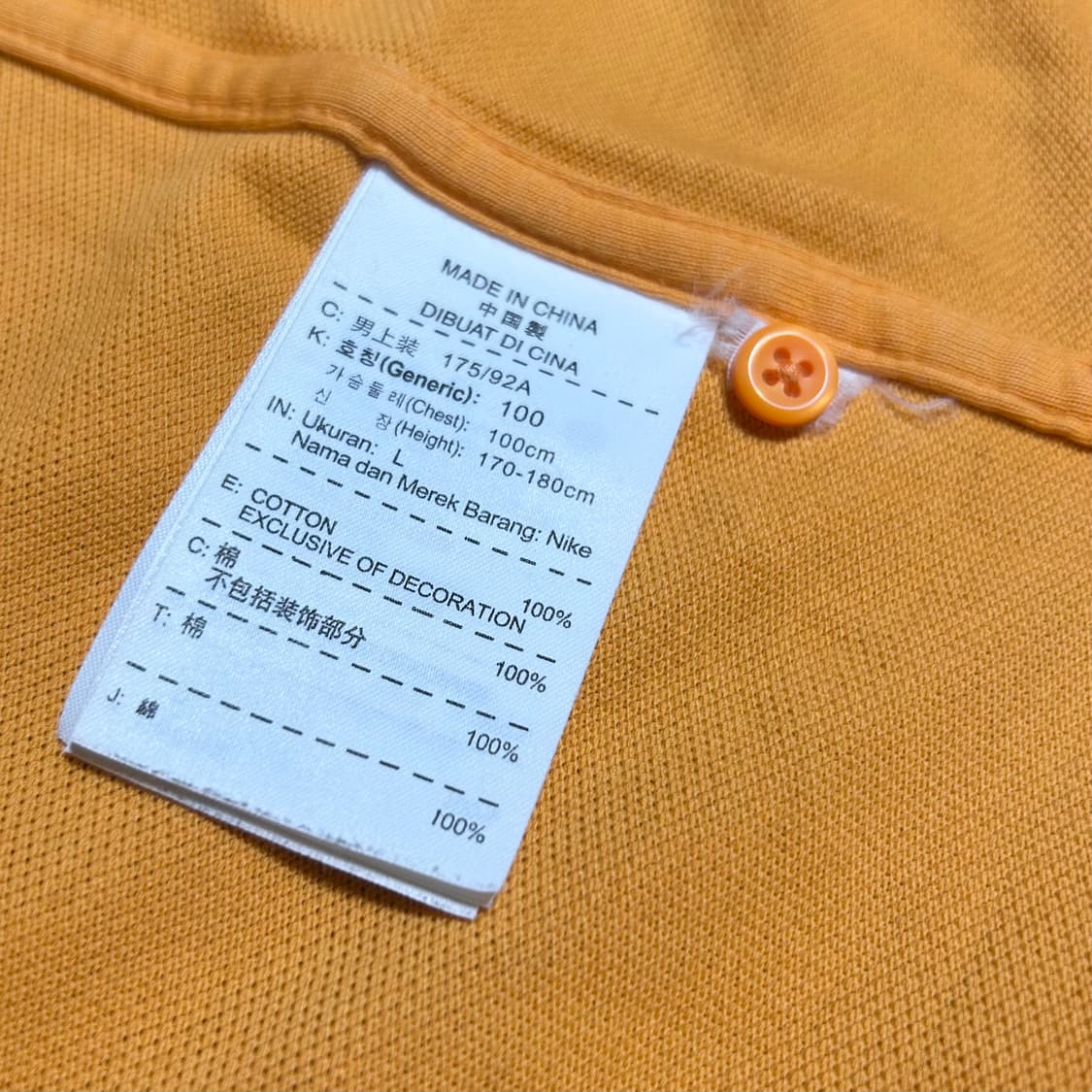 [L] Nike 나이키 바르셀로나 반팔 카라티 상품이미지5