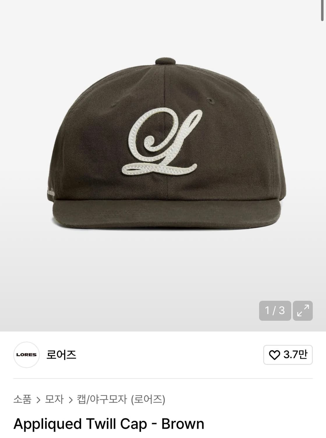 로어즈 모자 캡 상품이미지1