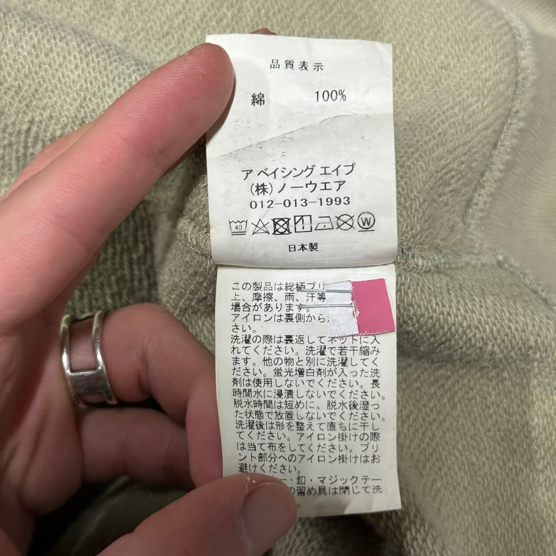 정품 베이프 우드랜드 카모 컬리지 풀 집업 후디 상품이미지7