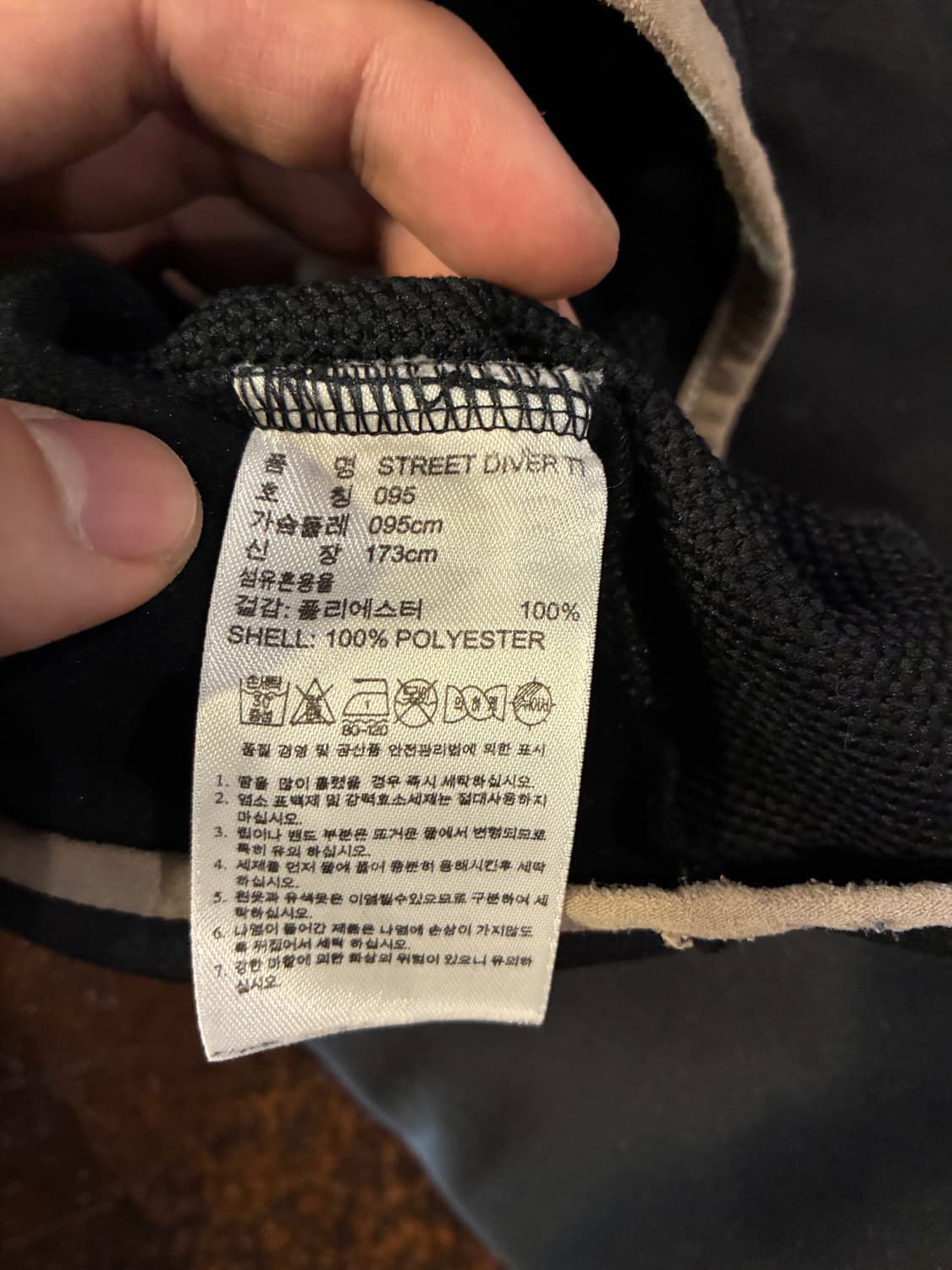 95) 아디다스 오리지널 다이브 트랙탑 져지 상품이미지5