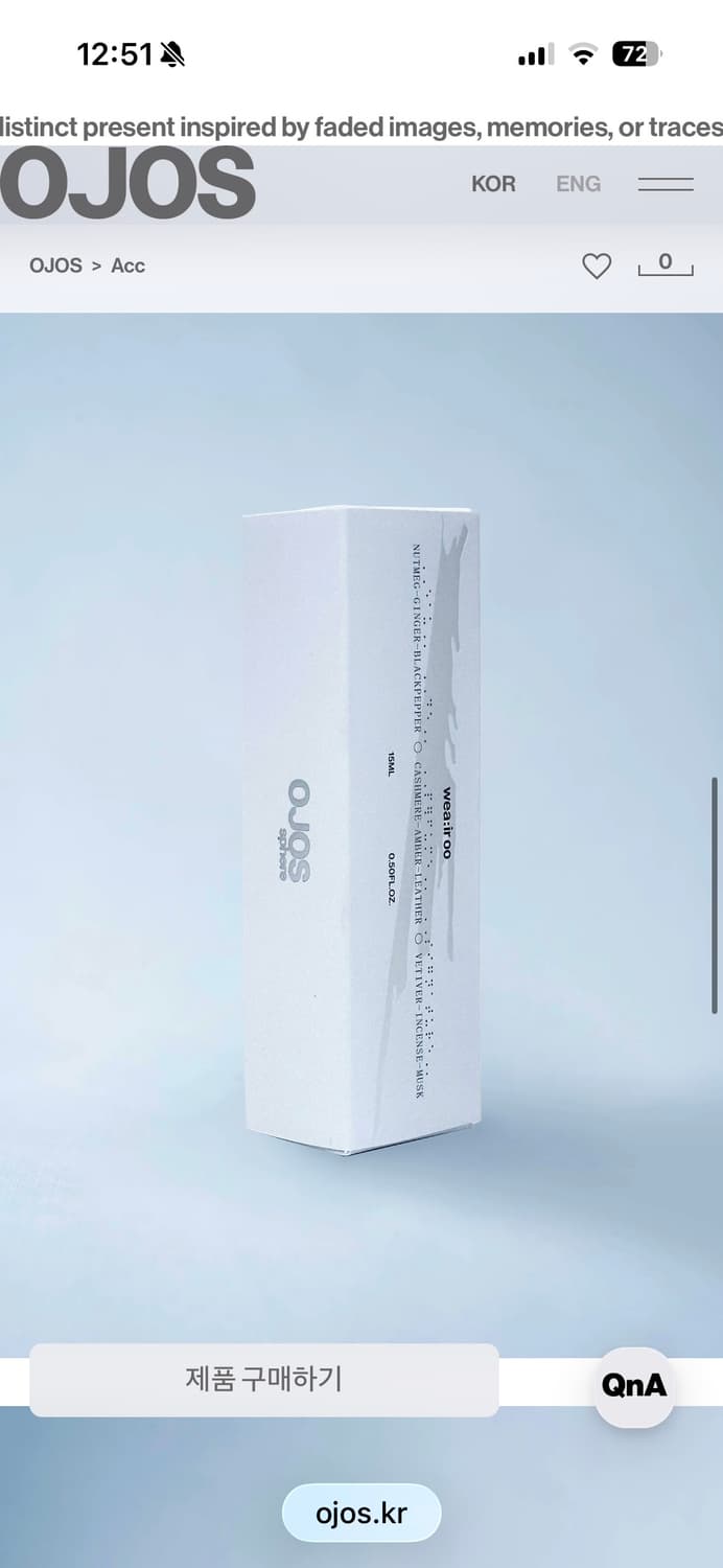 OJOS 오호스 향수 15ml wea:ir 00 제로오 상품이미지5