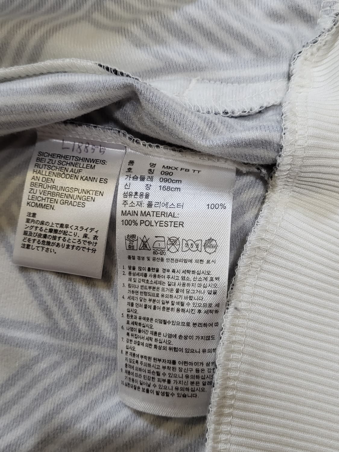 아디다스 상품이미지5