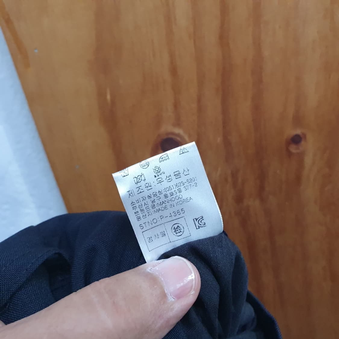 ManHood 남자 정장바지(34) 상품이미지6