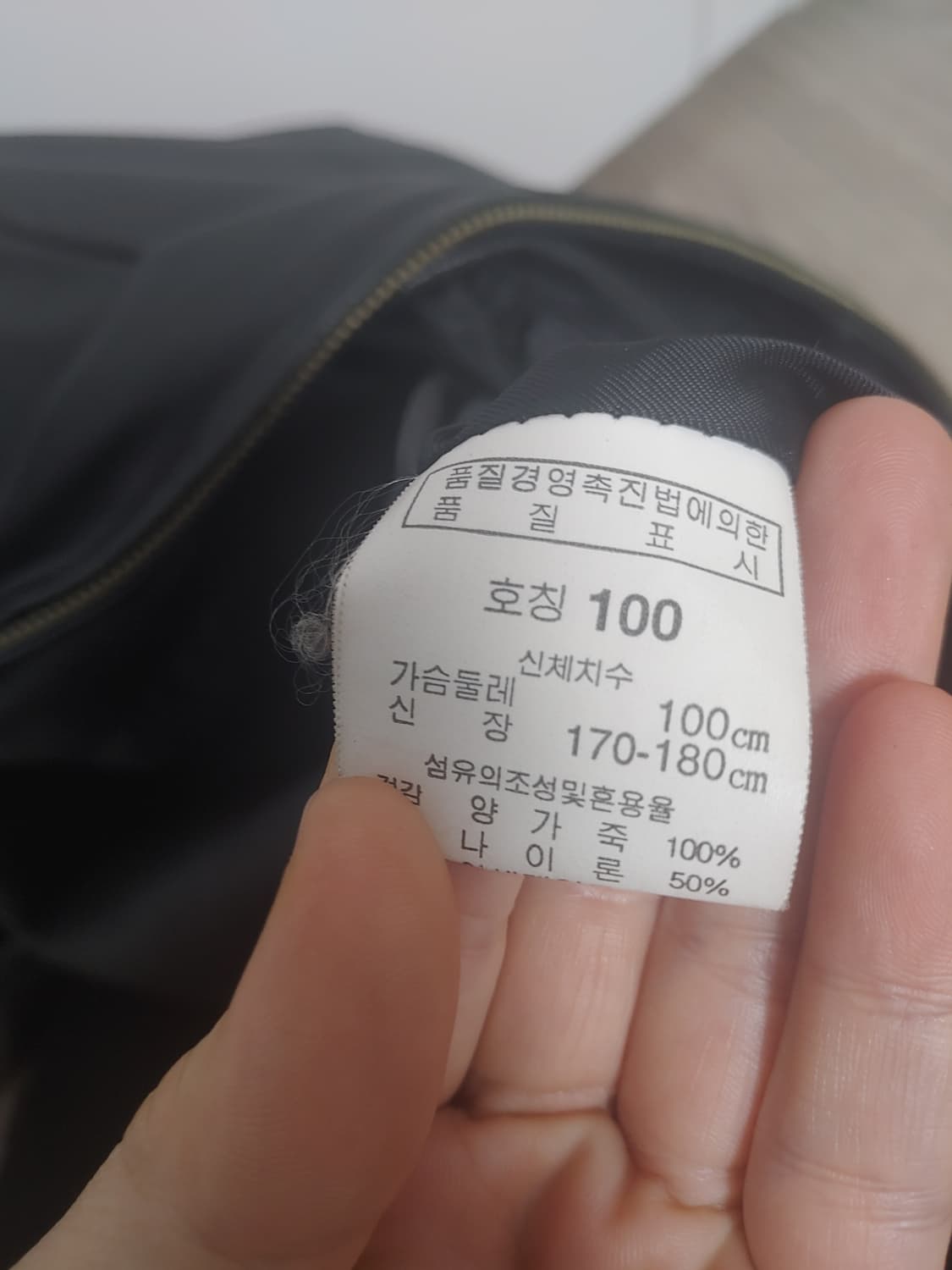 golden calf  남성  리얼 양가죽 자켓-100사이즈 상품이미지5