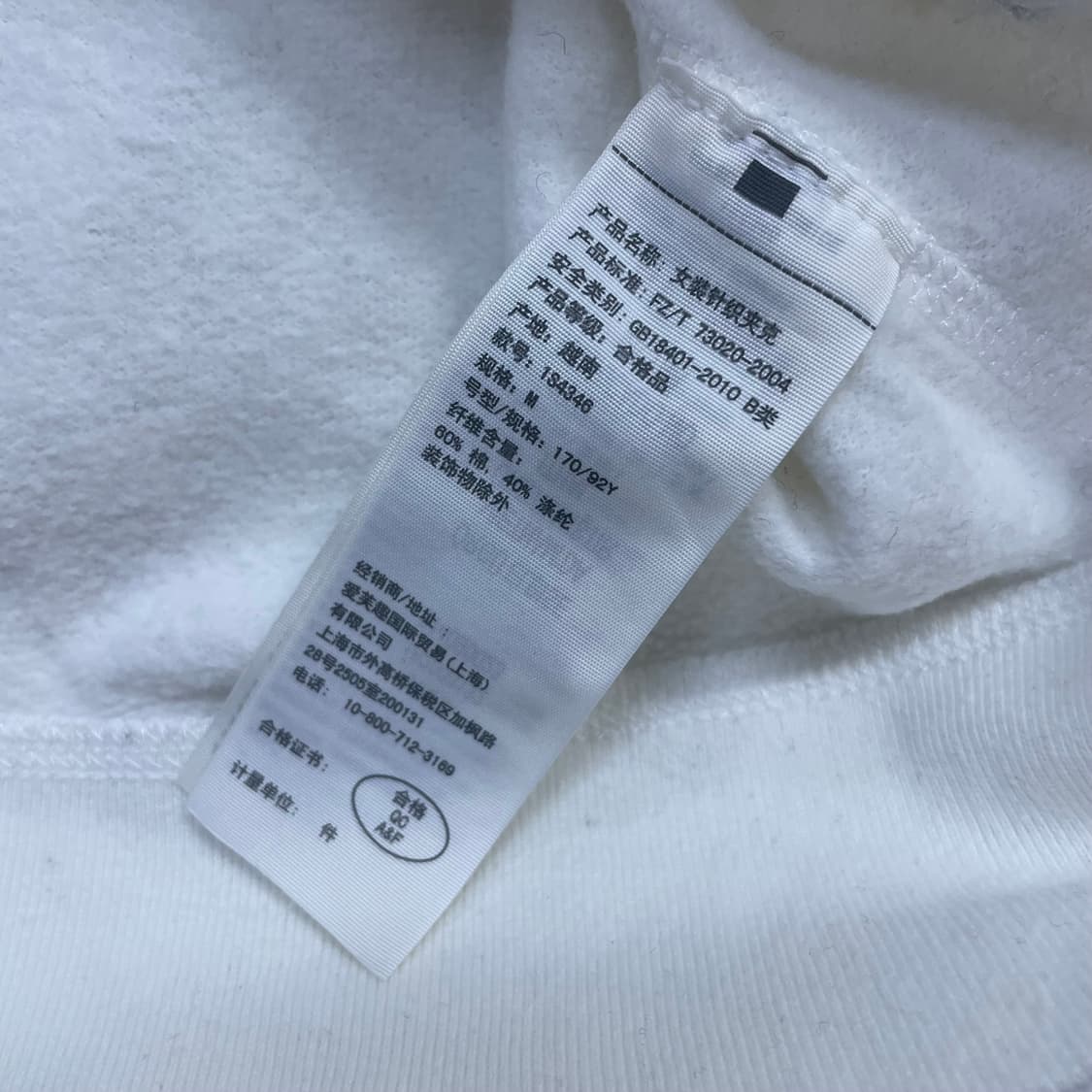 아베크롬비 아치 로고 후드집업 화이트 상품이미지5