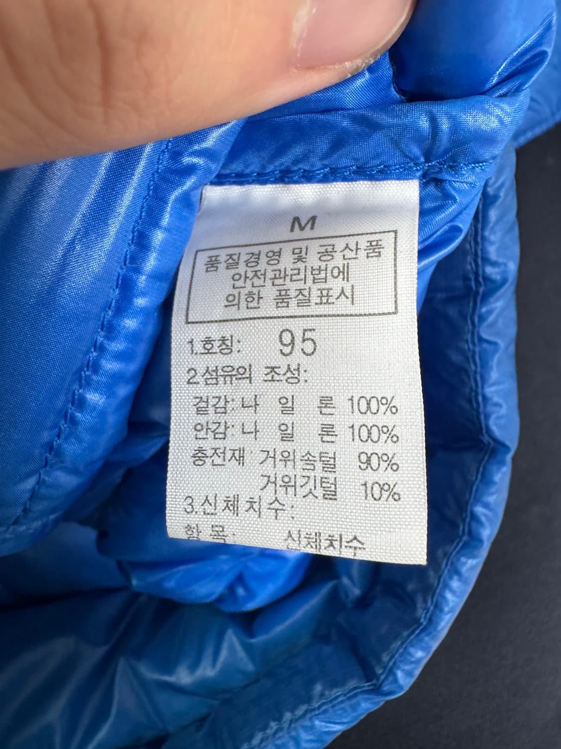 노스페이스 800 써밋시리즈 옵티멈 경량패딩 상품이미지9