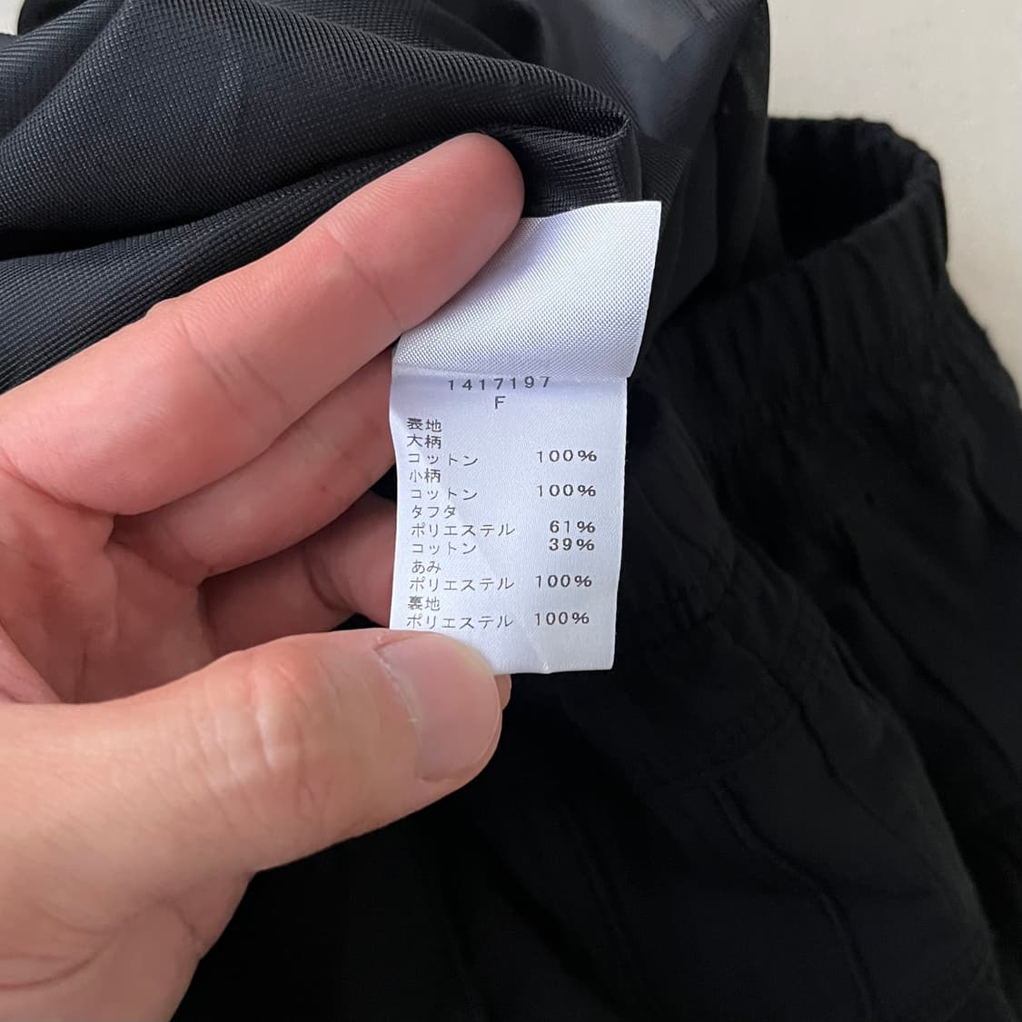 Eiko Kondo 3D 텍스처 플리츠 스커트 상품이미지7