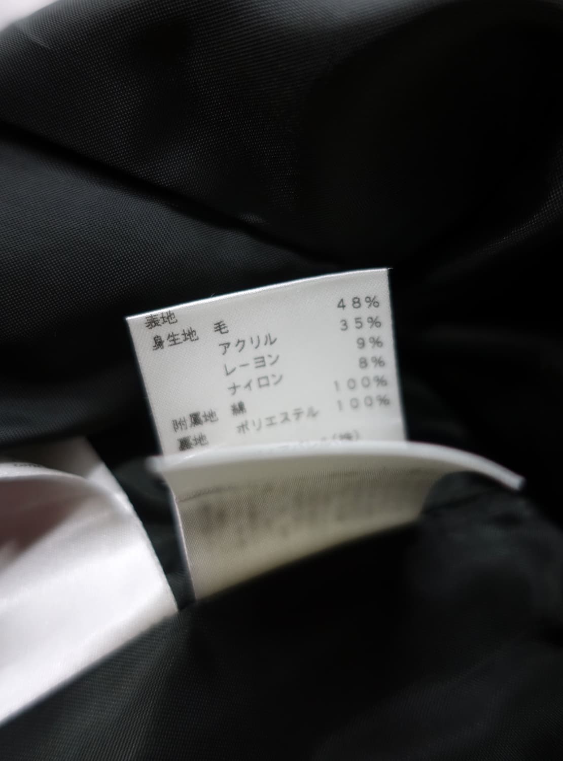  BRECKENRIDGE 트위드 자켓 상품이미지10