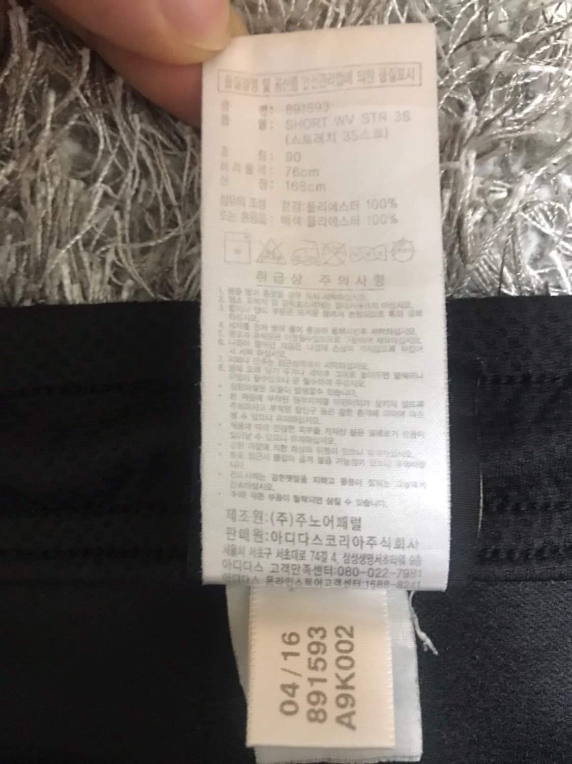 [90] 아디다스 스트레치 3S쇼트 상품이미지4