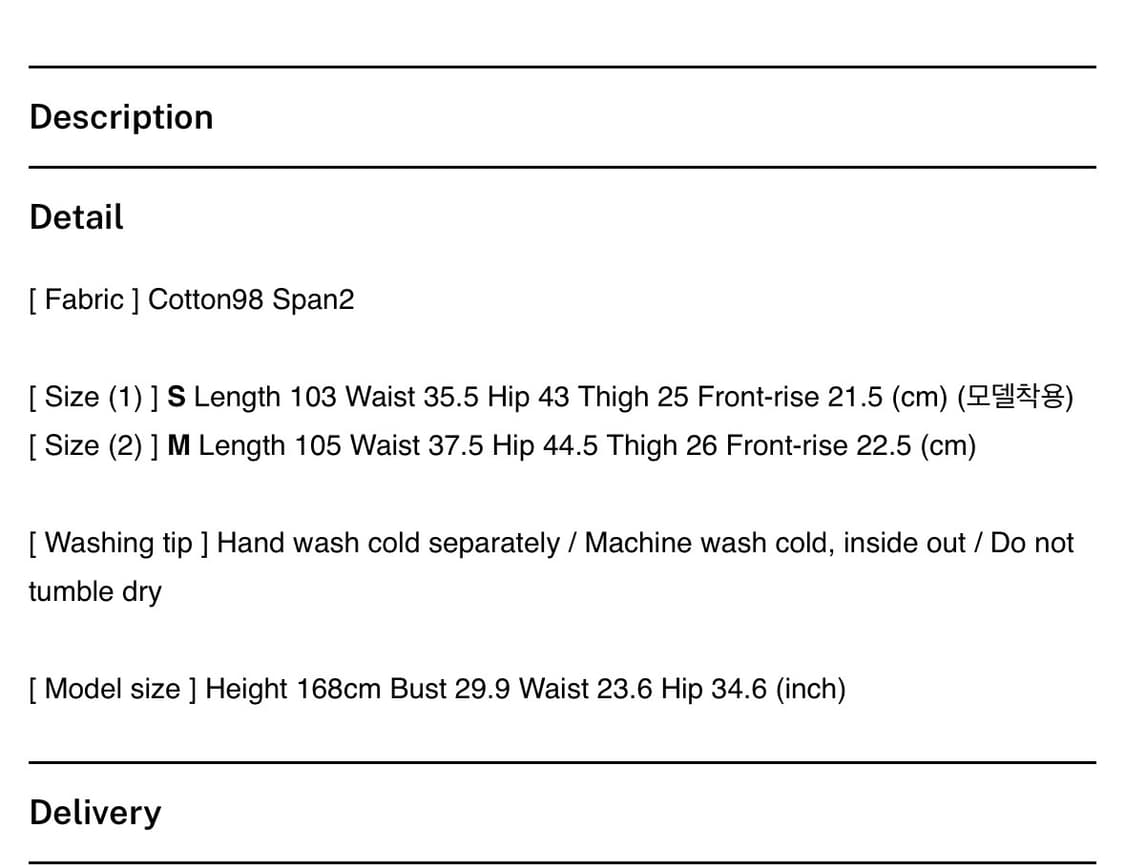 이네기 신상 워싱 부츠컷 팬츠 새제품판매합니다 상품이미지5