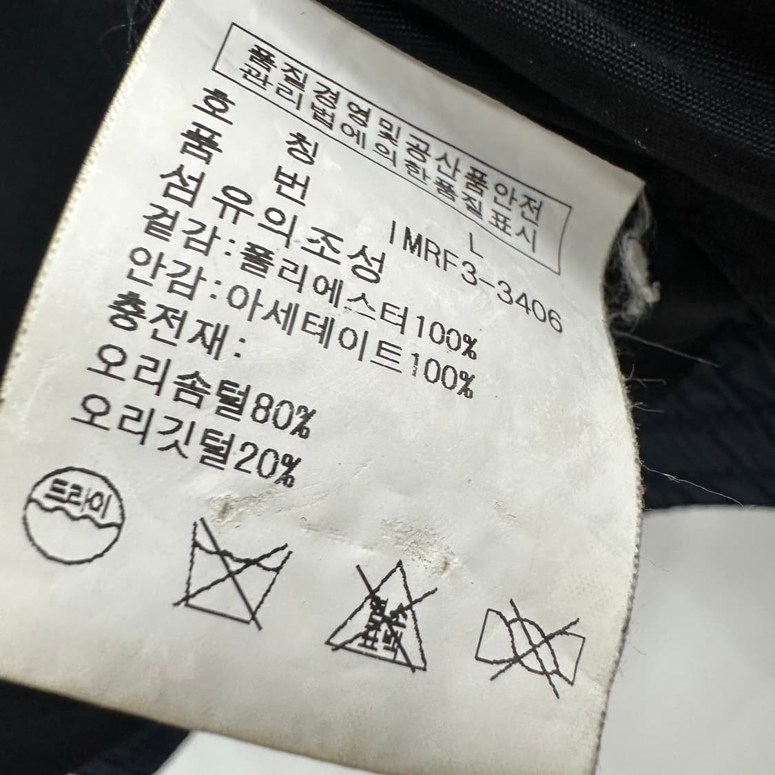 100 폴로 랄프로렌 남자 덕다운 패딩 상품이미지5