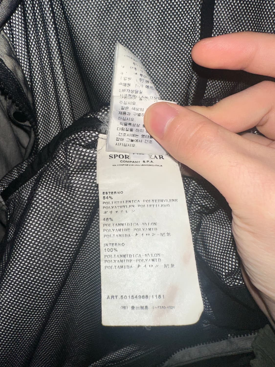 Rare Stone Island Tyvek Hooded Jacket 상품이미지10