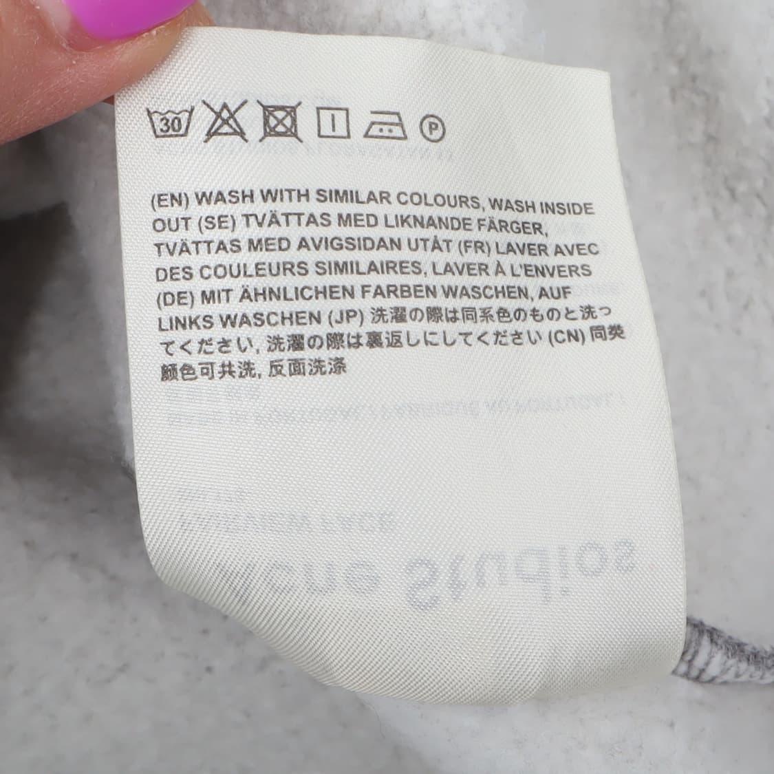 아크네스튜디오 페어뷰 로고 그레이 스웻셔츠 상품이미지10