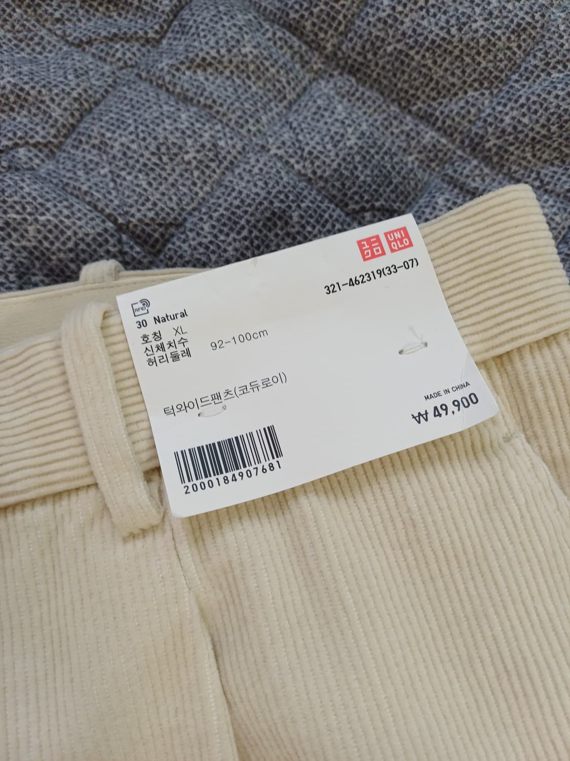 유니클로 코듀로이 와이드팬츠 xl (새상품) 상품이미지2