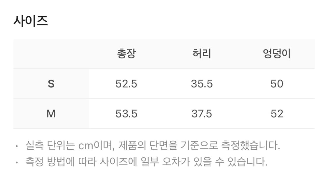 러프넥- 아웃포켓플리츠스커트 (화이트)  상품이미지4