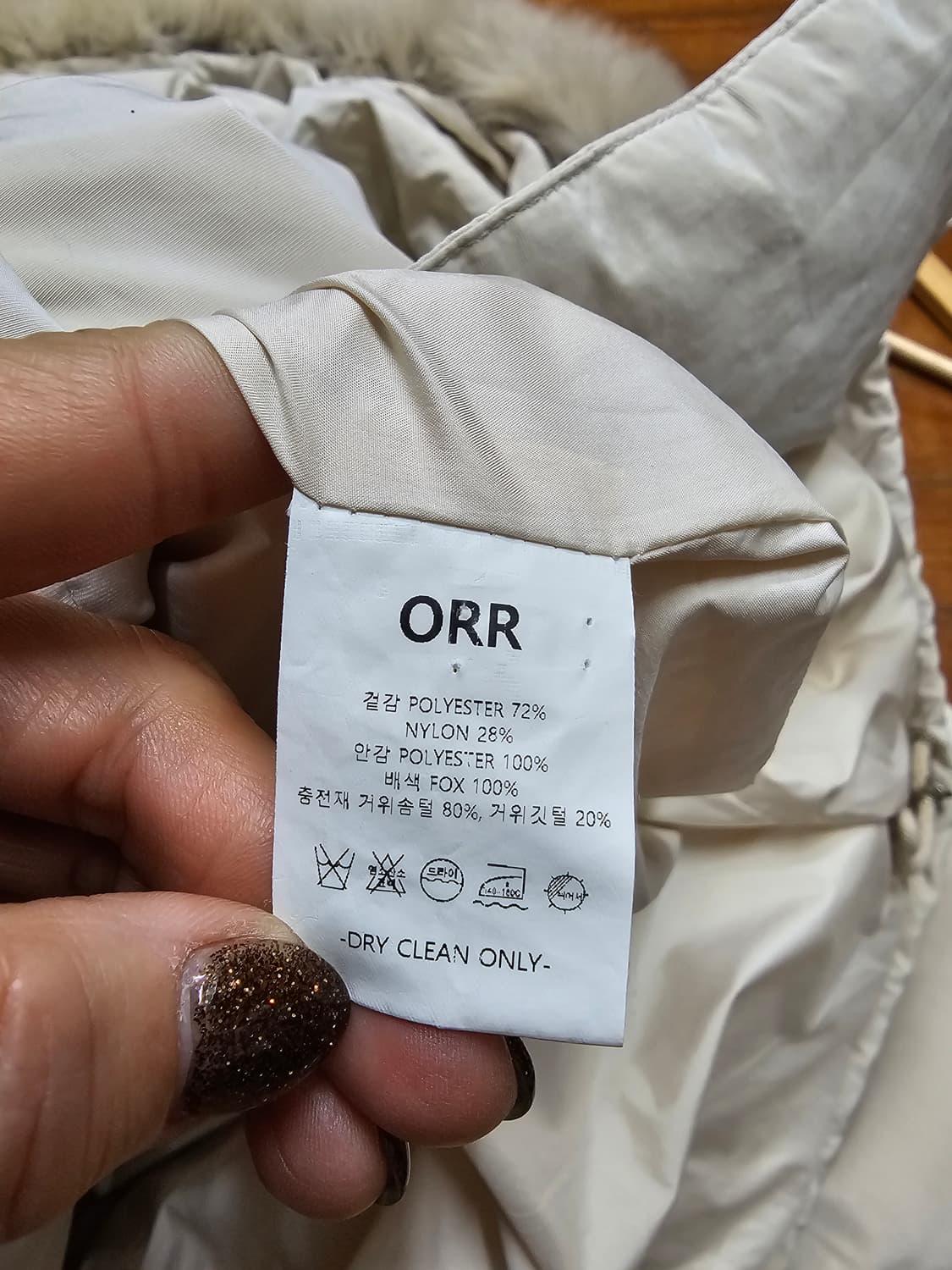 ORR 오르 구스다운 롱 패딩 폭스퍼 상품이미지8