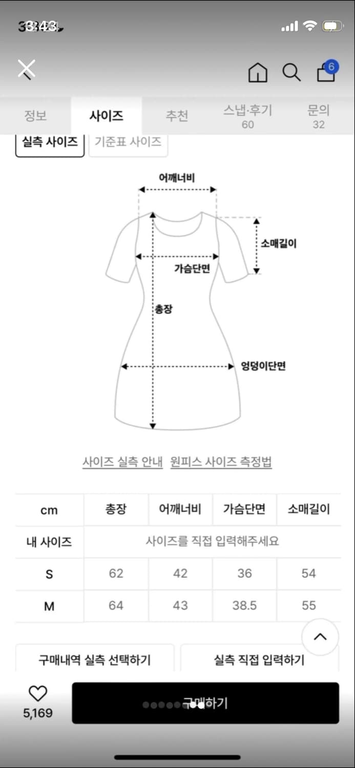 낫유어로즈 Alice dress ivory M 상품이미지3