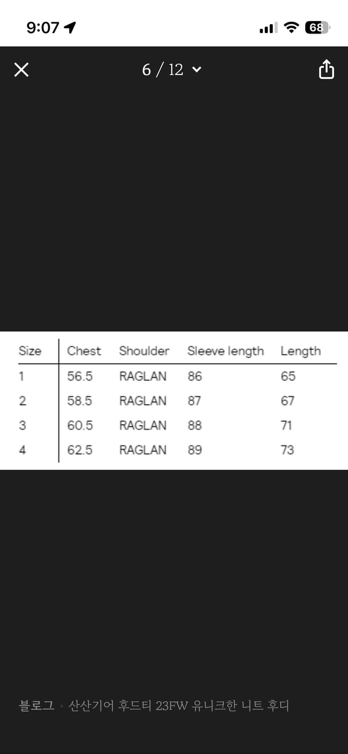 산산기어 23fw 니트 후드 3 상품이미지6
