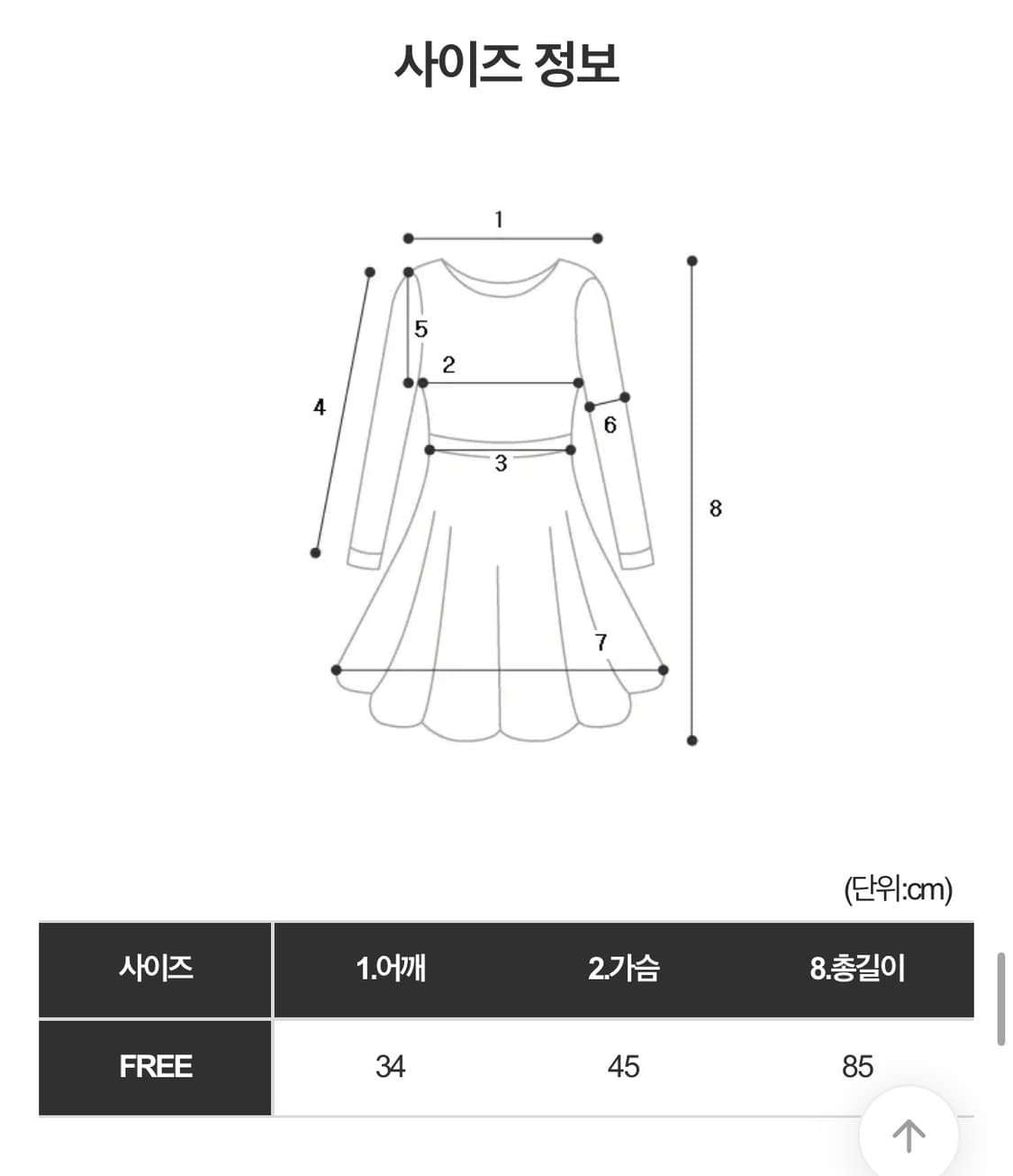 레이스 원피스 상품이미지5