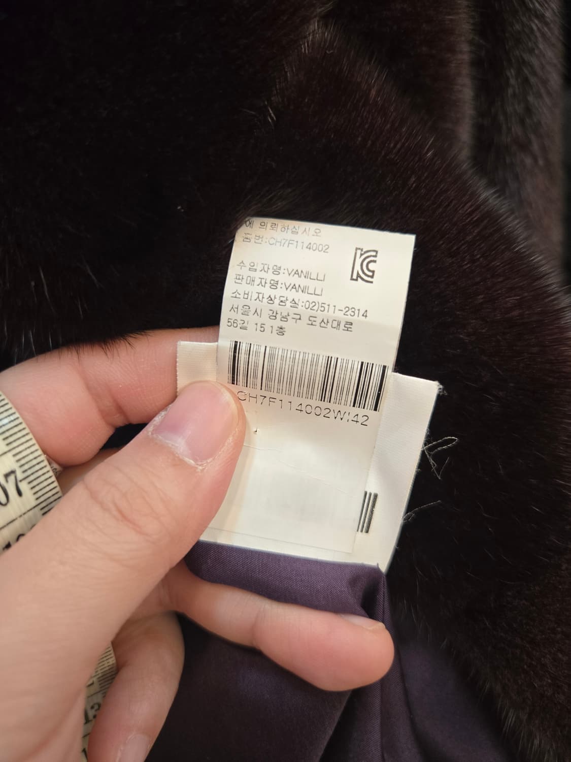 최상급 밍크 코트 (바닐리 VANILLI)  상품이미지6