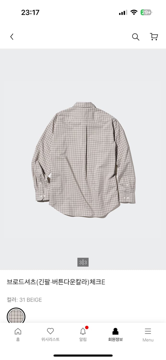 유니클로 브로드 셔츠  상품이미지2