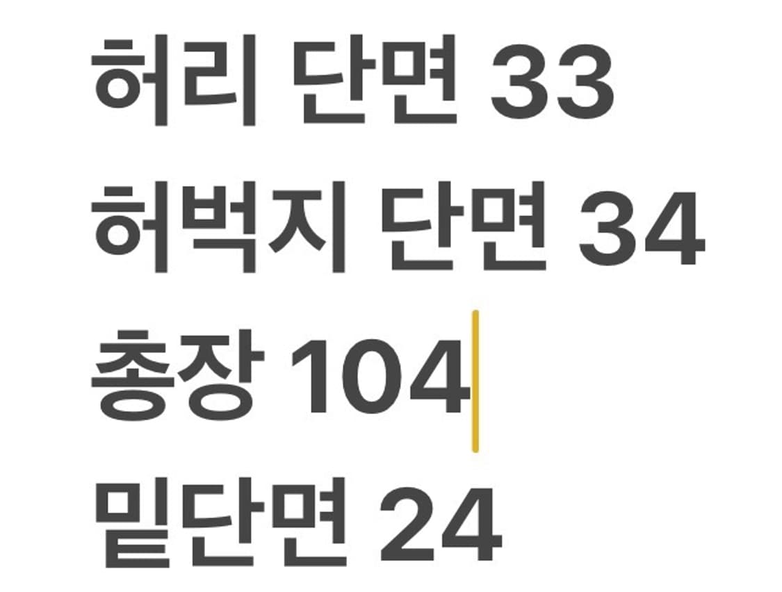 [정품/L] Lee 검정색 트레이닝 바지 b16 상품이미지7