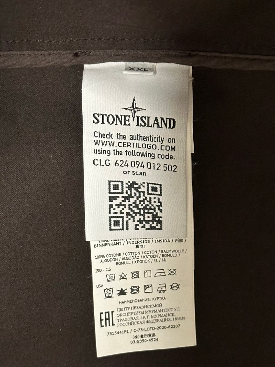 스톤아일랜드 라소가마토 더블 고스트 자켓 XXL(105-110) 상품이미지3