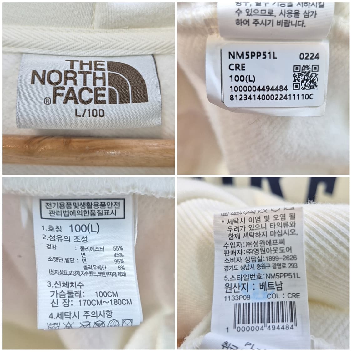 노스페이스 익스플로어 기모 후드티 남성 100 상품이미지7